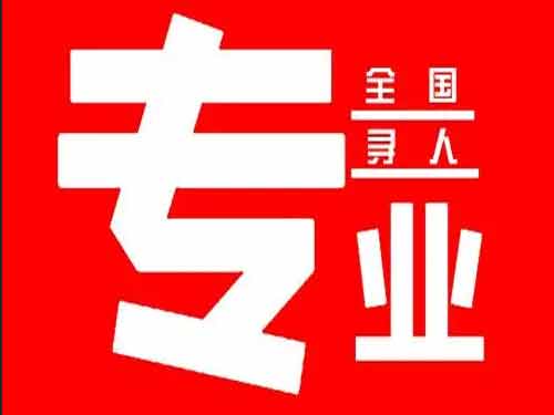 乳山侦探调查如何找到可靠的调查公司